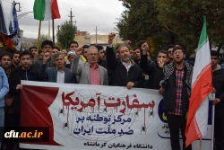 حضور پرشور اساتید، کارکنان و دانشجویان دانشگاه فرهنگیان کرمانشاه در راهپیمایی 13 آبان
 8