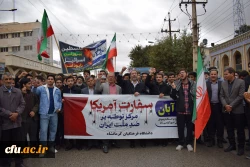 حضور پرشور اساتید، کارکنان و دانشجویان دانشگاه فرهنگیان کرمانشاه در راهپیمایی 13 آبان
 11