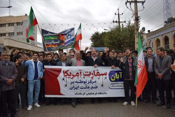 حضور پرشور اساتید، کارکنان و دانشجویان دانشگاه فرهنگیان کرمانشاه در راهپیمایی 13 آبان
 11