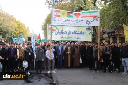 حضور گسترده خانواده بزرگ دانشگاه فرهنگیان آذربایجان شرقی در راهپیمایی 13 آبان  4
