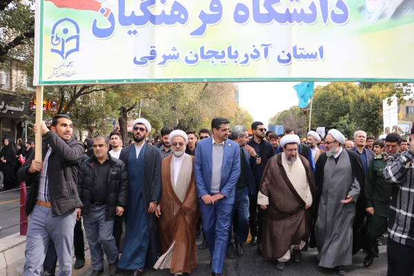 حضور گسترده خانواده بزرگ دانشگاه فرهنگیان آذربایجان شرقی در راهپیمایی 13 آبان  7