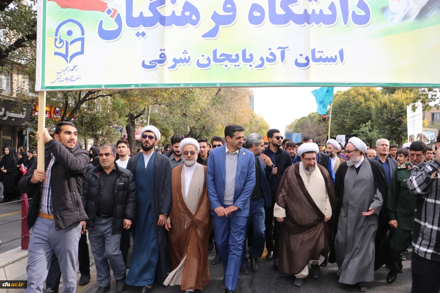 حضور گسترده خانواده بزرگ دانشگاه فرهنگیان آذربایجان شرقی در راهپیمایی 13 آبان  7