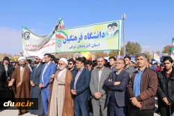حضور گسترده خانواده بزرگ دانشگاه فرهنگیان آذربایجان شرقی در راهپیمایی 13 آبان  16