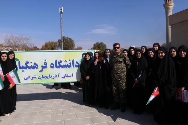 حضور گسترده خانواده بزرگ دانشگاه فرهنگیان آذربایجان شرقی در راهپیمایی 13 آبان  18