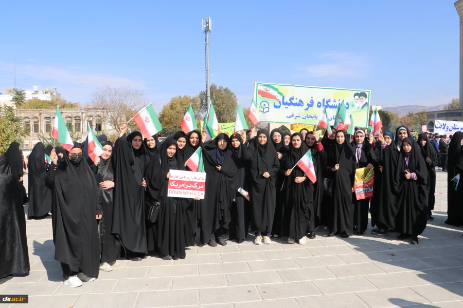 حضور گسترده خانواده بزرگ دانشگاه فرهنگیان آذربایجان شرقی در راهپیمایی 13 آبان  20