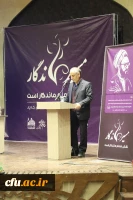 دوره مسیر ماندگار ویژه نو دانشجو معلمان ورودی ۱۴۰۳