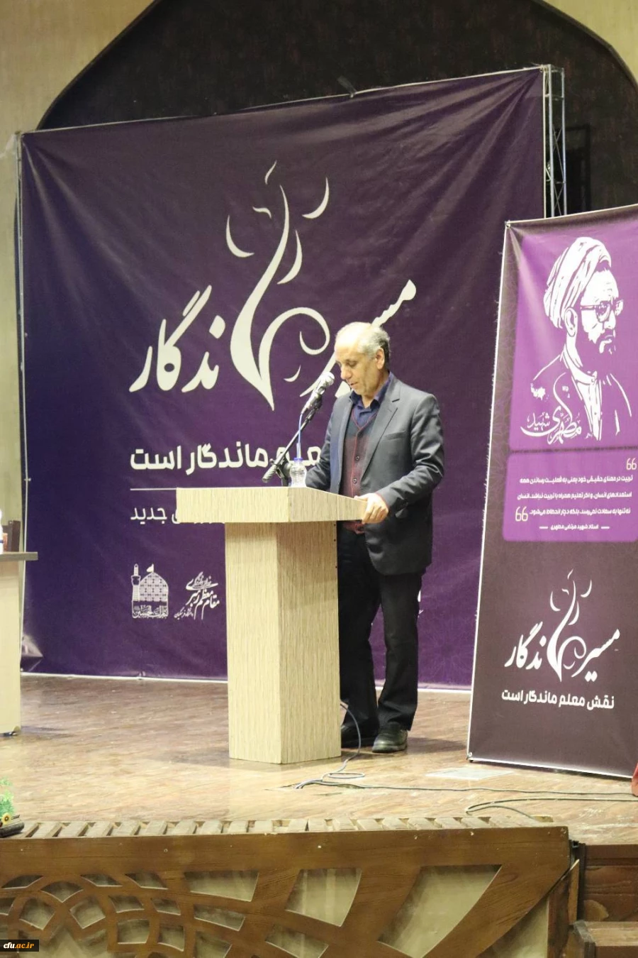 دوره مسیر ماندگار ویژه نو دانشجو معلمان ورودی ۱۴۰۳