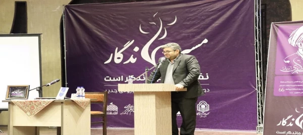 دوره مسیر ماندگار ویژه نو دانشجو معلمان ورودی ۱۴۰۳