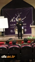 دوره مسیر ماندگار ویژه نو دانشجو معلمان ورودی ۱۴۰۳