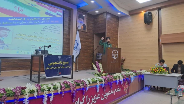 نشست عضو حقوقی و سخنگوی شورای نگهبان با روسای پردیس ها، مراکز، اساتیدو دانشجو معلمان دانشگاه فرهنگیان استان خوزستان 12