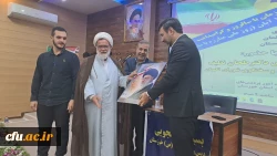 نشست عضو حقوقی و سخنگوی شورای نگهبان با روسای پردیس ها، مراکز، اساتیدو دانشجو معلمان دانشگاه فرهنگیان استان خوزستان 13