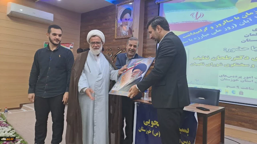 نشست عضو حقوقی و سخنگوی شورای نگهبان با روسای پردیس ها، مراکز، اساتیدو دانشجو معلمان دانشگاه فرهنگیان استان خوزستان 13