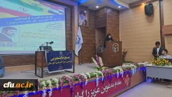 نشست عضو حقوقی و سخنگوی شورای نگهبان با روسای پردیس ها، مراکز، اساتیدو دانشجو معلمان دانشگاه فرهنگیان استان خوزستان 15