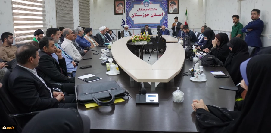 نشست عضو حقوقی و سخنگوی شورای نگهبان با روسای پردیس ها، مراکز، اساتیدو دانشجو معلمان دانشگاه فرهنگیان استان خوزستان 19