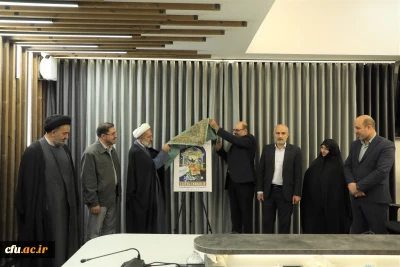 رونمایی از پوستر طرح ملی 