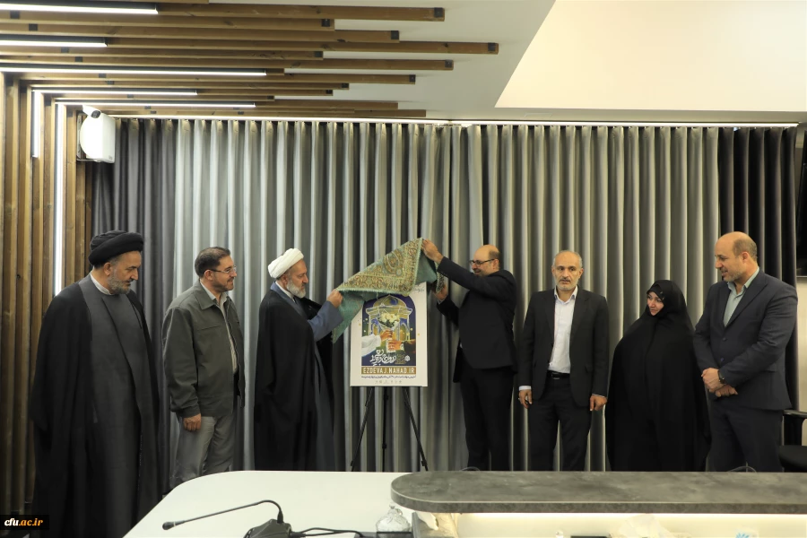 رونمایی از پوستر طرح ملی "همسفر تا بهشت" ویژه دانشگاه فرهنگیان 2