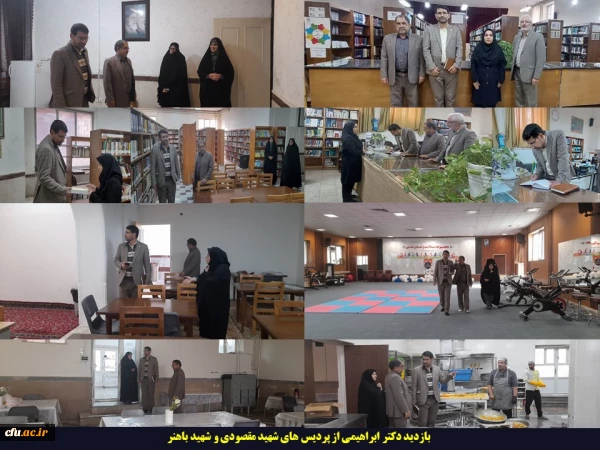 نشست فوق العاده شورای فرهنگی با حضور معاون فرهنگی و اجتماعی دانشگاه فرهنگیان
 2