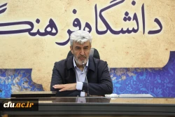 چهل و چهارمین نشست شورای تخصصی همکاری های علمی بین المللی برگزار شد 2