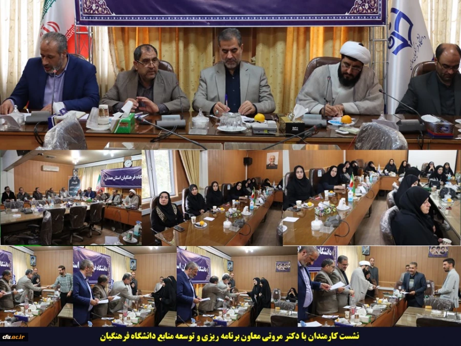 حضور معاون برنامه ریزی و توسعه منابع دانشگاه فرهنگیان در استان همدان 2