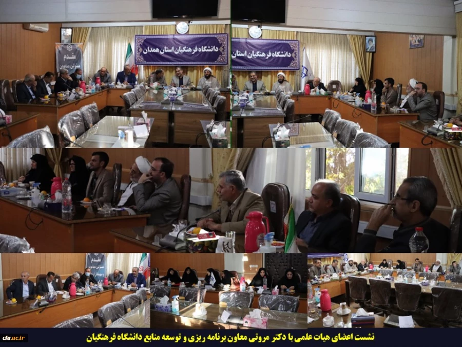 حضور معاون برنامه ریزی و توسعه منابع دانشگاه فرهنگیان در استان همدان 4
