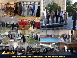 حضور معاون برنامه ریزی و توسعه منابع دانشگاه فرهنگیان در استان همدان
 2