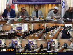 حضور معاون برنامه ریزی و توسعه منابع دانشگاه فرهنگیان در استان همدان
 3