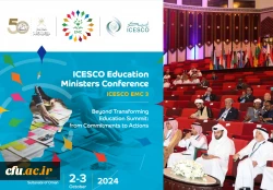 دانشگاه فرهنگیان در نشست عمان 14