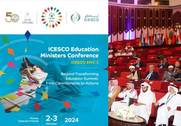 دانشگاه فرهنگیان در نشست عمان 14