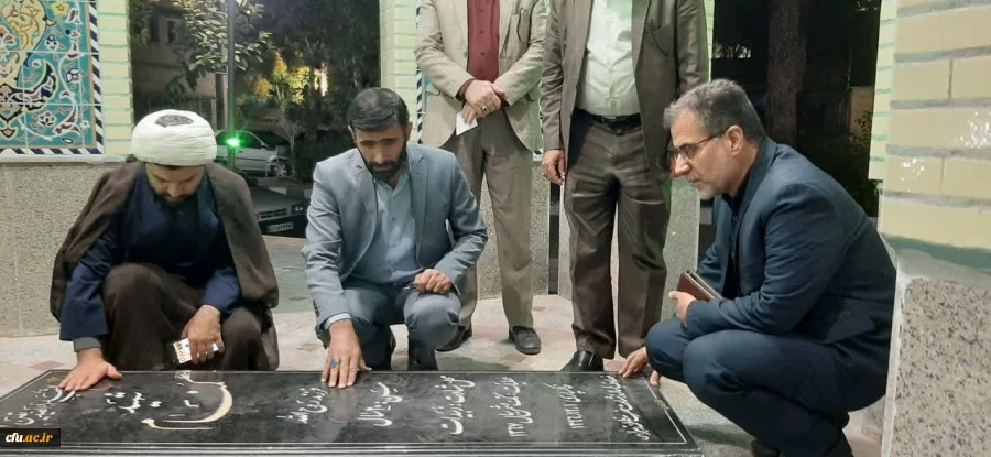 بازدید معاون برنامه ریزی و توسعه منابع از دانشگاه فرهنگیان استان لرستان 9