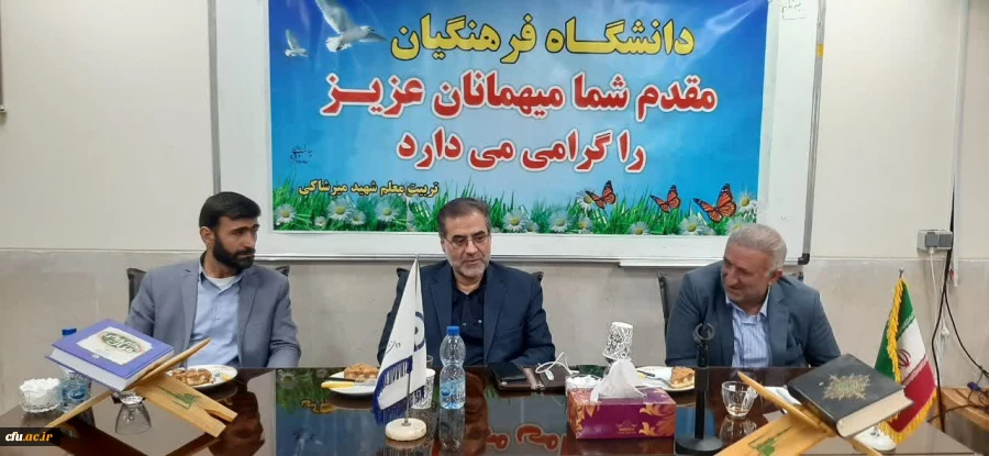 بازدید معاون برنامه ریزی و توسعه منابع از دانشگاه فرهنگیان استان لرستان 10