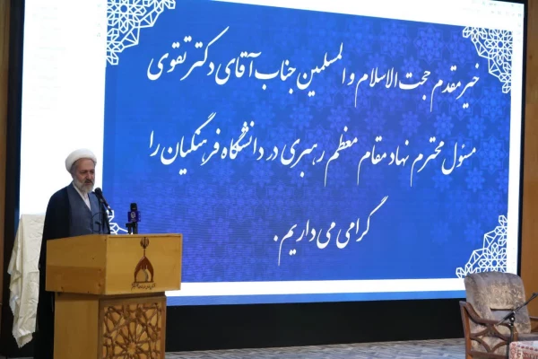 دانشگاه فرهنگیان باید در مباحث قرآنی سرآمد و منشأ انتقال مفاهیم قرآن به دانشگاه های دیگر باشد 4