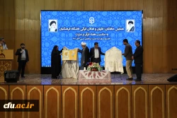 همایش نخبگان، قاریان و فعالات قرآنی دانشگاه فرهنگیان در تالار شیخ صدوق حرم حضرت عبدالعظیم حسنی(ع) 2