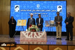 همایش نخبگان، قاریان و فعالات قرآنی دانشگاه فرهنگیان در تالار شیخ صدوق حرم حضرت عبدالعظیم حسنی(ع) 4