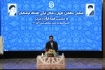 همایش نخبگان، قاریان و فعالات قرآنی دانشگاه فرهنگیان در تالار شیخ صدوق حرم حضرت عبدالعظیم حسنی(ع) 2