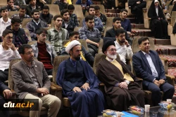 همایش نخبگان، قاریان و فعالات قرآنی دانشگاه فرهنگیان در تالار شیخ صدوق حرم حضرت عبدالعظیم حسنی(ع) 3