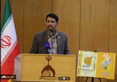 معاون فرهنگی و تربیتی دانشگاه فرهنگیان در همایش نخبگان قرآنی:

گوش فرا دادن به کلام الهی موجب بزرگی روح می شود