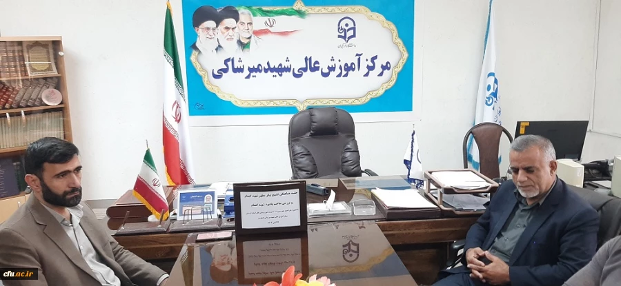 جلسه  همکاری بین رئیس دانشگاه فرهنگیان لرستان و مدیراداره صنعت ،معدن و تجارت شهرستان الیگودرز  2