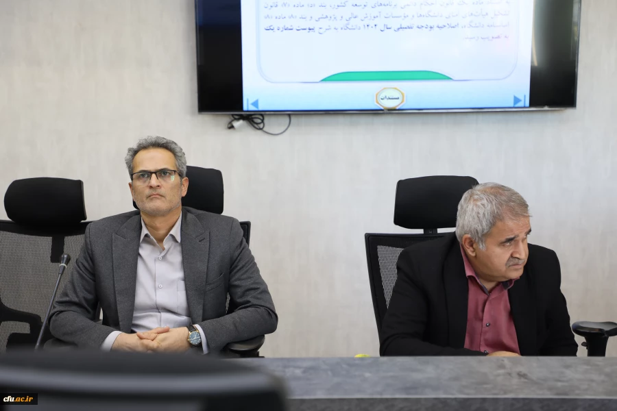 برگزاری چهل و سومین نشست کمیسیون دائمی هیأت امنای دانشگاه فرهنگیان 7