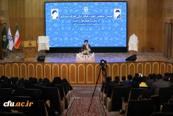 لزوم تاکید بر مفاهیم قرآنی در دانشگاه فرهنگیان 2