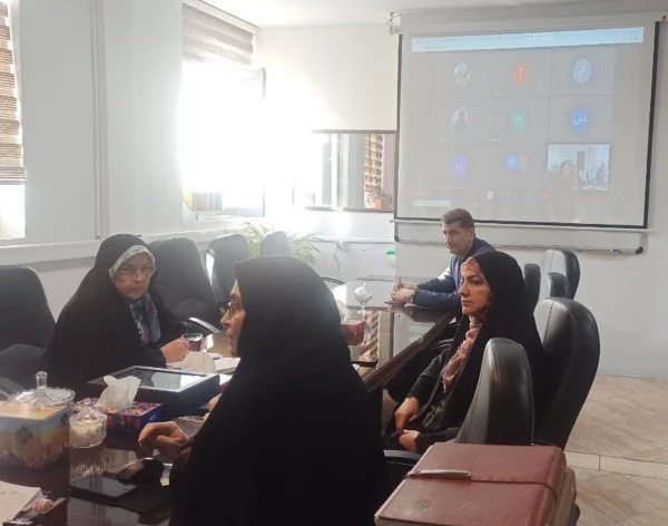 سومین جلسه ی نشست آنلاین مدیران و کارشناسان نظارت، ارزیابی و تضمین کیفیت 3