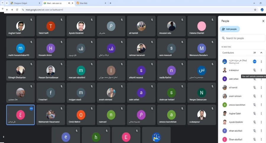 سومین جلسه ی نشست آنلاین مدیران و کارشناسان نظارت، ارزیابی و تضمین کیفیت 4