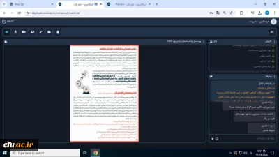 برگزاری ششمین جلسه کمیته رصد، پایش و ارزیابی رسانه های دانشگاهی دانشگاه فرهنگیان