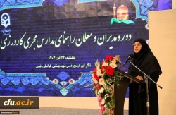 نقش مدیران مدارس در امر کارورزی نقش بی بدیل، مهم و اثربخشی است
 2