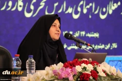 نقش مدیران مدارس در امر کارورزی نقش بی بدیل، مهم و اثربخشی است
 9