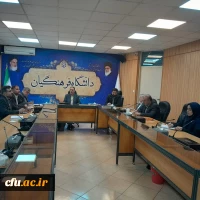 چهارمین جلسه کارگروه تخصصی جذب دانشجوی خارجی در دانشگاه فرهنگیان برگزار شد. 2