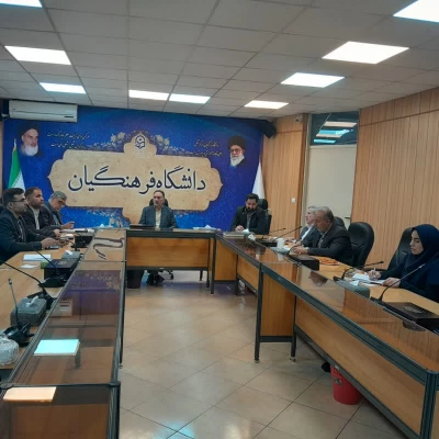 چهارمین جلسه کارگروه تخصصی جذب دانشجوی خارجی در دانشگاه فرهنگیان برگزار شد. 2