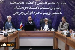  معاون امور آموزشی و پژوهش سازمان پدافند غیر عامل: 2