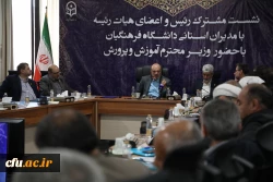 دکتر منادی 3