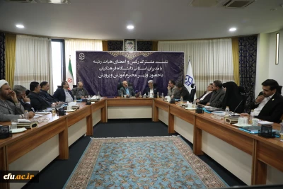 رئیس کمیسیون آموزش و تحقیقات مجلس شورای اسلامی:

لزوم توجه ویژه به مسائل دانشگاه فرهنگیان 