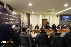 نشست مشترک رئیس و اعضای هیات رئیسه با مدیران استانی دانشگاه فرهنگیان با حضور وزیر محترم آموزش و پرورش 11